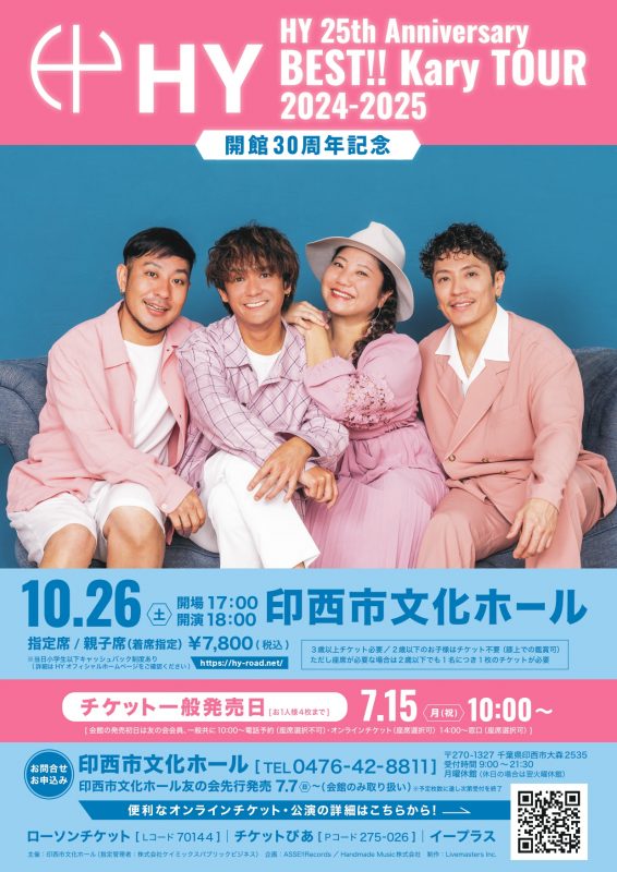 HY　25th Anniversary BEST!! Kary TOUR 2024-2025 画像