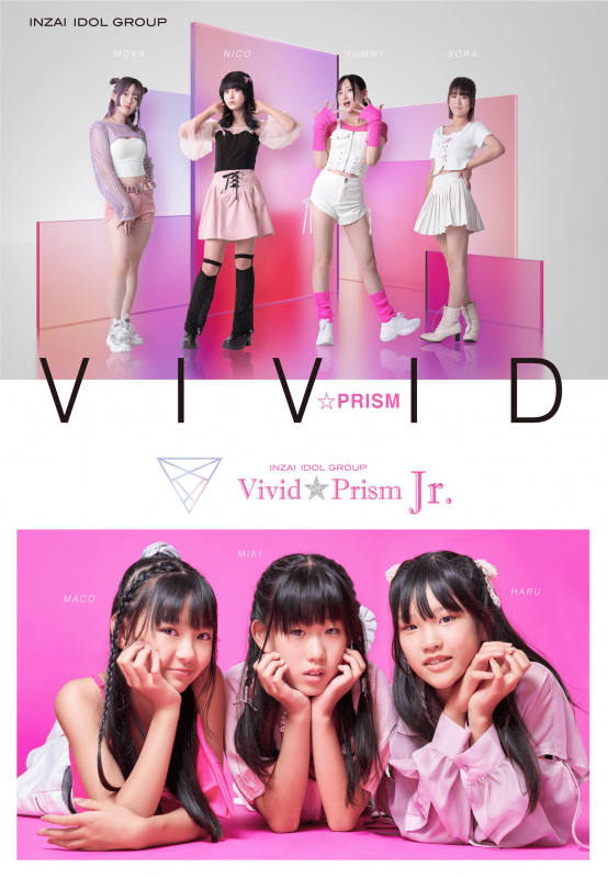 Vivid☆Prism ・ Vivid☆Prism Jr.