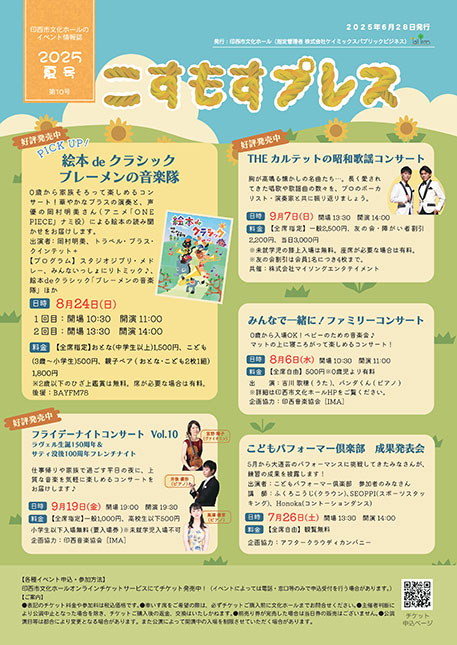 第10号
