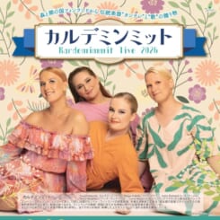 カルデミンミット・ライブ2026 画像