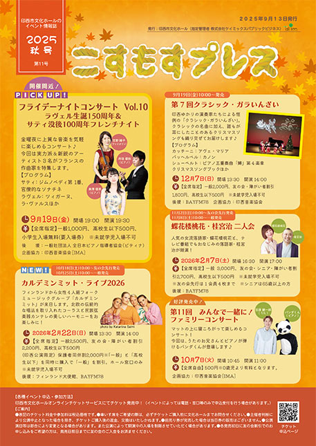 第11号 画像