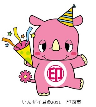 文化ホールまるごとフェスティバル 画像