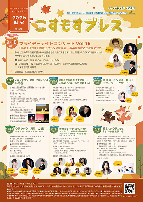 第15号
