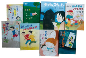 丸山ゆき先生が挿し絵を書いた本